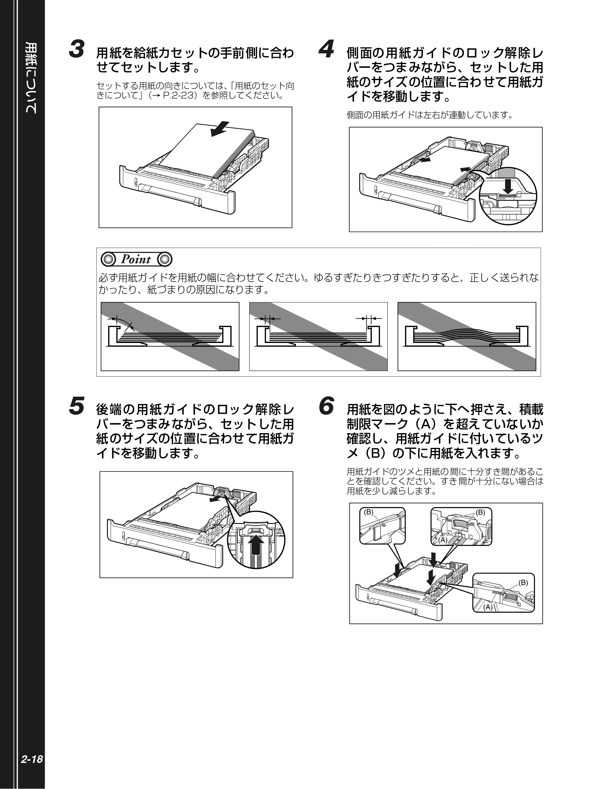 キヤノン LBP5100 かんたん操作ガイド 2007年1月25日掲載 (PDF形式/3.75Mバイト) — 原本ページ — 38ページ