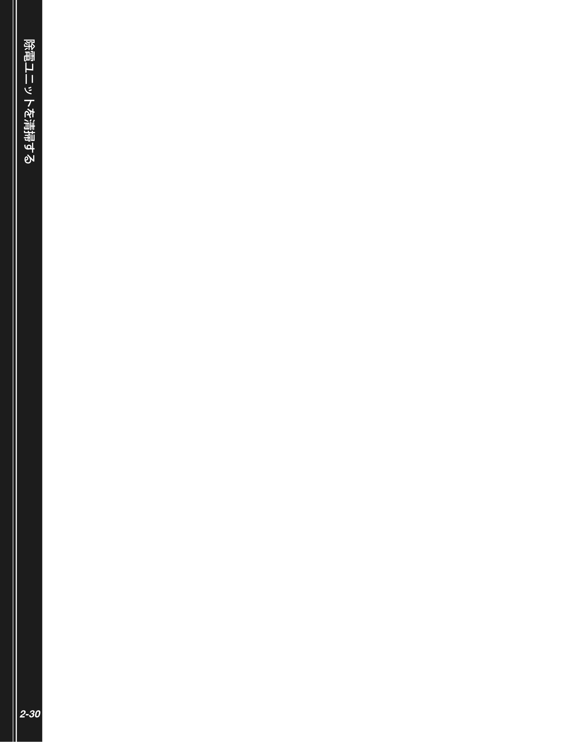 キヤノン LBP5100 かんたん操作ガイド 2007年1月25日掲載 (PDF形式/3.75Mバイト) — 原本ページ — 50ページ