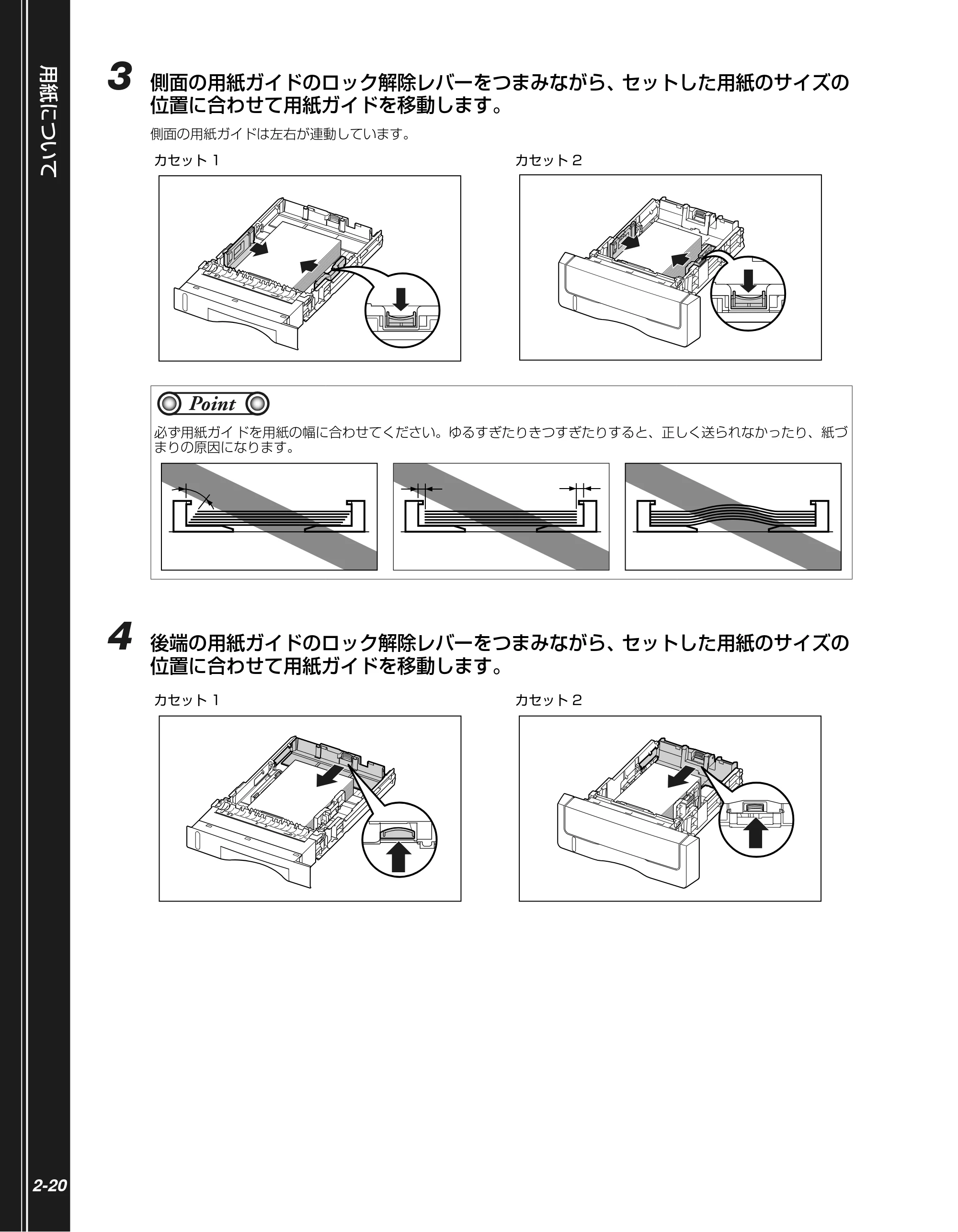 キヤノン LBP5400 かんたん操作ガイド 2009年12月18日更新 (PDF形式/4.71Mバイト) — 原本ページ — 38ページ