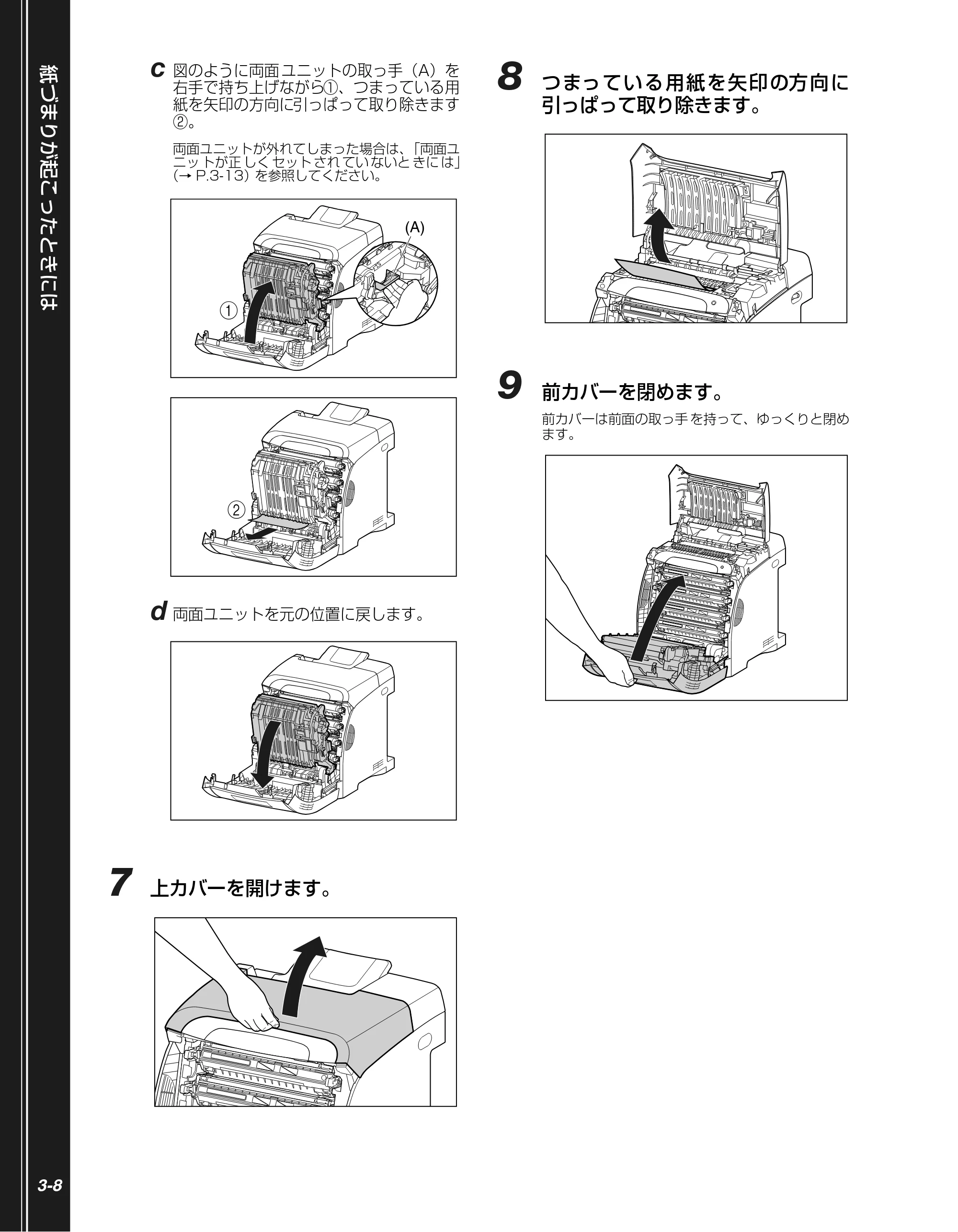 キヤノン LBP5400 かんたん操作ガイド 2009年12月18日更新 (PDF形式/4.71Mバイト) — 原本ページ — 62ページ