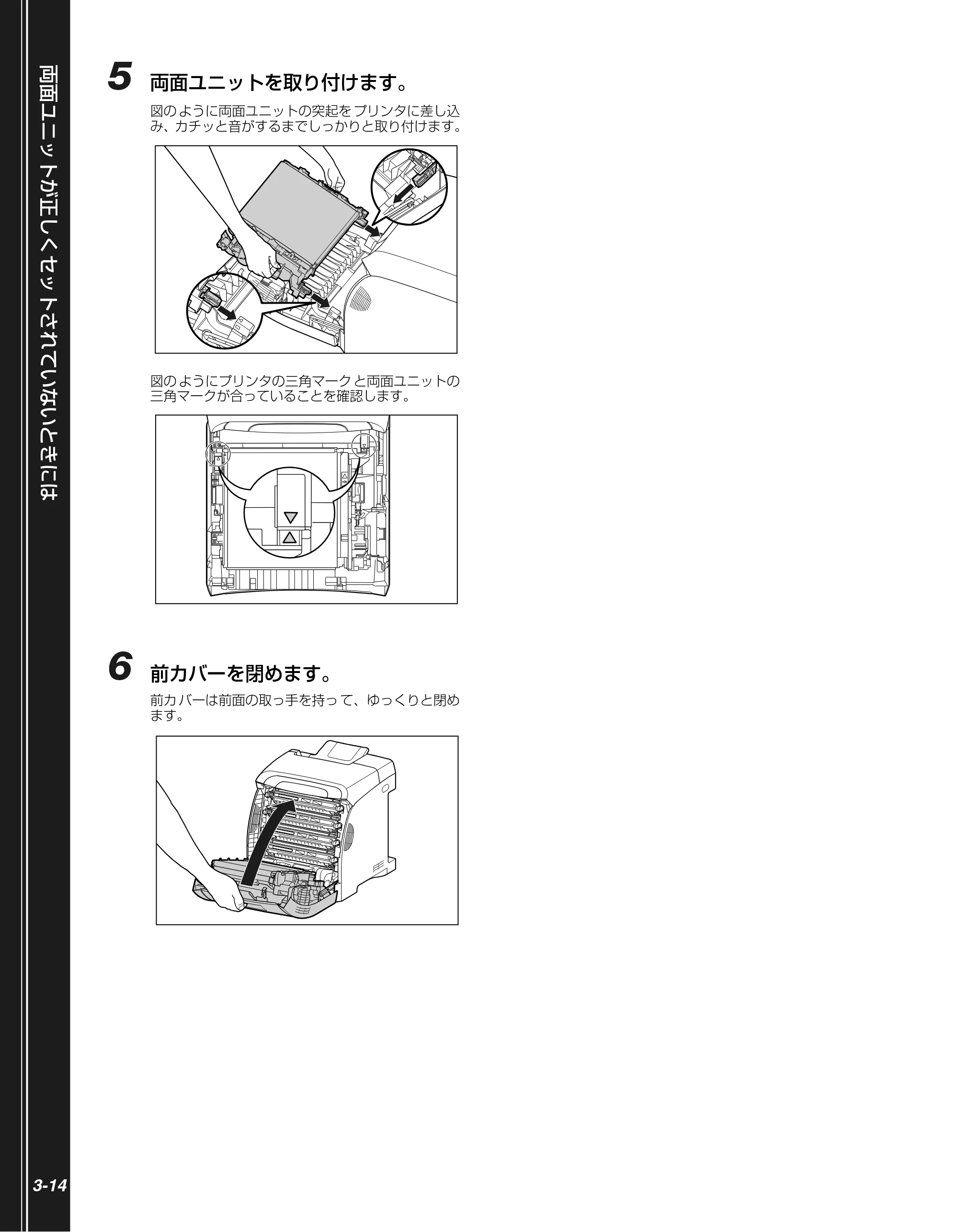 キヤノン LBP5400 かんたん操作ガイド 2009年12月18日更新 （PDF形式／4.71Mバイト） — 原本ページ — 68ページ