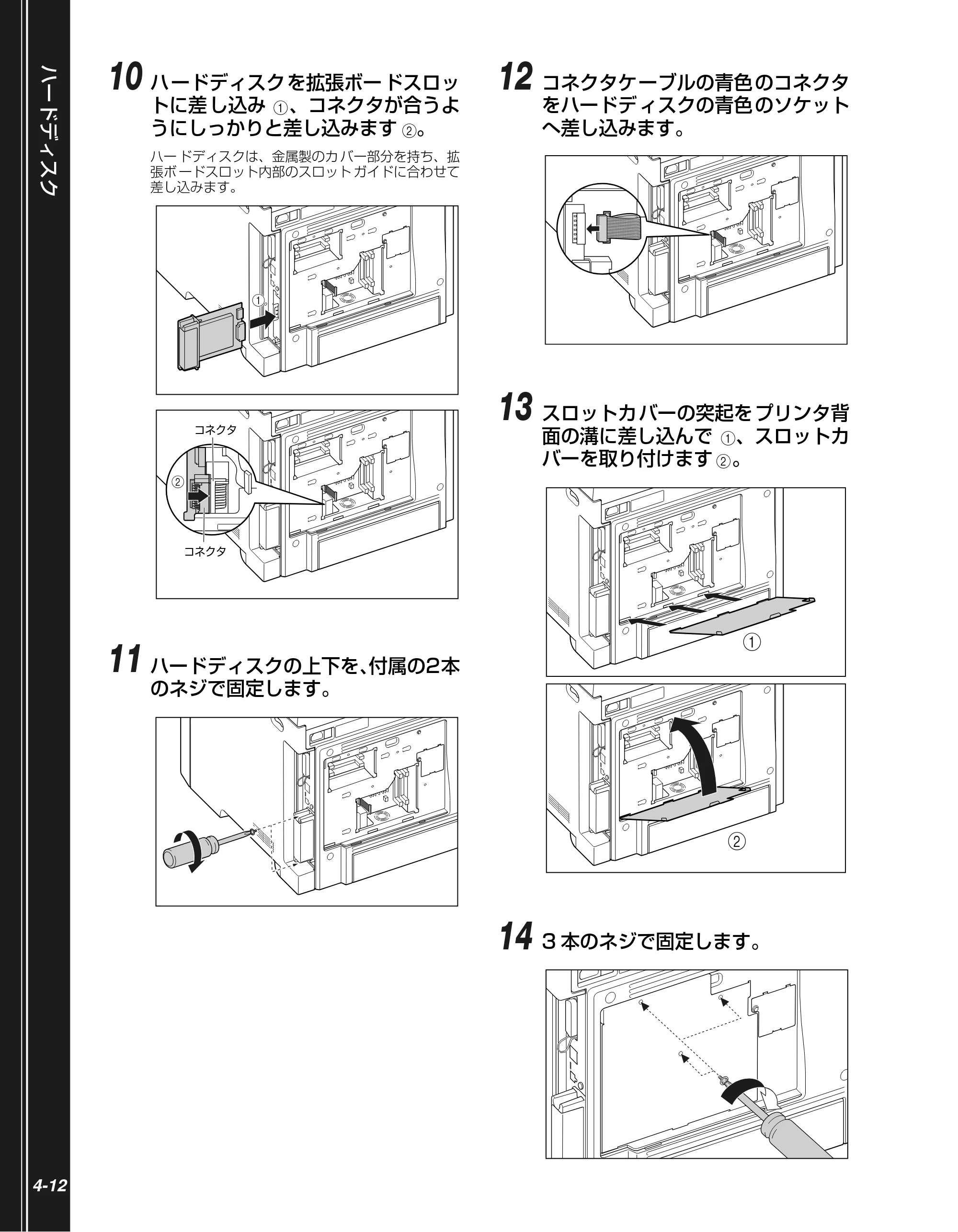 キヤノン LBP5400 かんたん操作ガイド 2009年12月18日更新 （PDF形式／4.71Mバイト） — 原本ページ — 96ページ