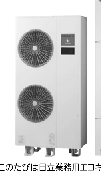 日立 RHK-15EJ / RHK-15EJK 取扱説明書 — 図版 1-1 — 1ページ