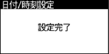 日立 RHK-15EJ / RHK-15EJK 取扱説明書 — 日付/時刻の合わせかた — 図版 14-3 — 14ページ