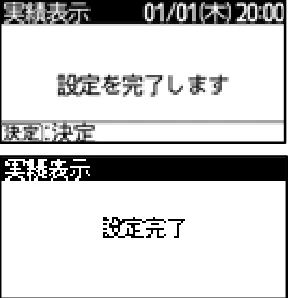 日立 RHK-15EJ / RHK-15EJK 取扱説明書 — 沸き増しパターン詳細設定 沸き増しパターン詳細設定 — 図版 21-9 — 21ページ