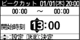 日立 RHK-15EJ / RHK-15EJK 取扱説明書 — ピークカットの設定のしかた — 図版 26-3 — 26ページ