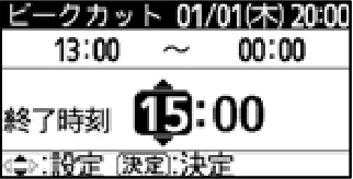 日立 RHK-15EJ / RHK-15EJK 取扱説明書 — ピークカットの設定のしかた — 図版 26-4 — 26ページ