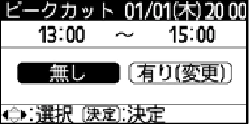 日立 RHK-15EJ / RHK-15EJK 取扱説明書 — 図版 27-1 — 27ページ