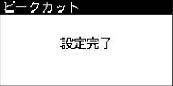 日立 RHK-15EJ / RHK-15EJK 取扱説明書 — 図版 27-2 — 27ページ