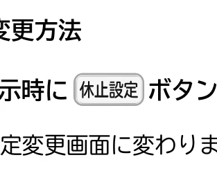 日立 RHK-15EJ / RHK-15EJK 取扱説明書 — 図版 29-1 — 29ページ