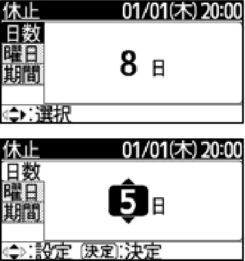 日立 RHK-15EJ / RHK-15EJK 取扱説明書 — 図版 29-3 — 29ページ