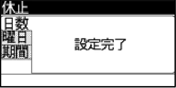 日立 RHK-15EJ / RHK-15EJK 取扱説明書 — 図版 29-4 — 29ページ