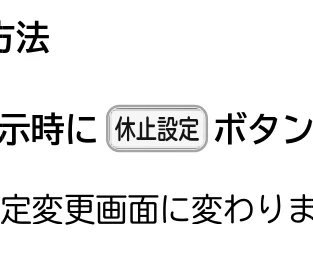 日立 RHK-15EJ / RHK-15EJK 取扱説明書 — 図版 29-5 — 29ページ