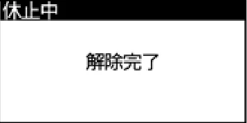 日立 RHK-15EJ / RHK-15EJK 取扱説明書 — 図版 29-7 — 29ページ