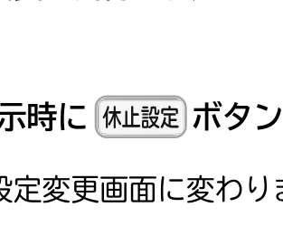 日立 RHK-15EJ / RHK-15EJK 取扱説明書 — 図版 31-1 — 31ページ
