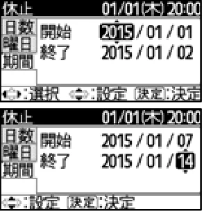 日立 RHK-15EJ / RHK-15EJK 取扱説明書 — 運転休止の設定のしかた(続き) — 図版 32-4 — 32ページ