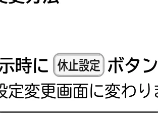 日立 RHK-15EJ / RHK-15EJK 取扱説明書 — 1 2 — 図版 33-1 — 33ページ