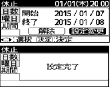 日立 RHK-15EJ / RHK-15EJK 取扱説明書 — 1 2 — 図版 33-5 — 33ページ