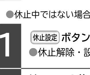 日立 RHK-15EJ / RHK-15EJK 取扱説明書 — 1 2 — 図版 33-6 — 33ページ