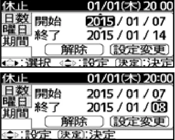 日立 RHK-15EJ / RHK-15EJK 取扱説明書 — 1 2 — 図版 33-8 — 33ページ