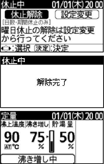 日立 RHK-15EJ / RHK-15EJK 取扱説明書 — 運転休止の設定のしかた(続き) — 図版 34-2 — 34ページ