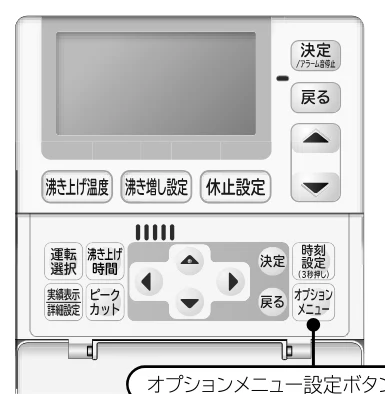 日立 RHK-15EJ / RHK-15EJK 取扱説明書 — 初期流量確認および初期流量調整方法① — 図版 67-1 — 67ページ