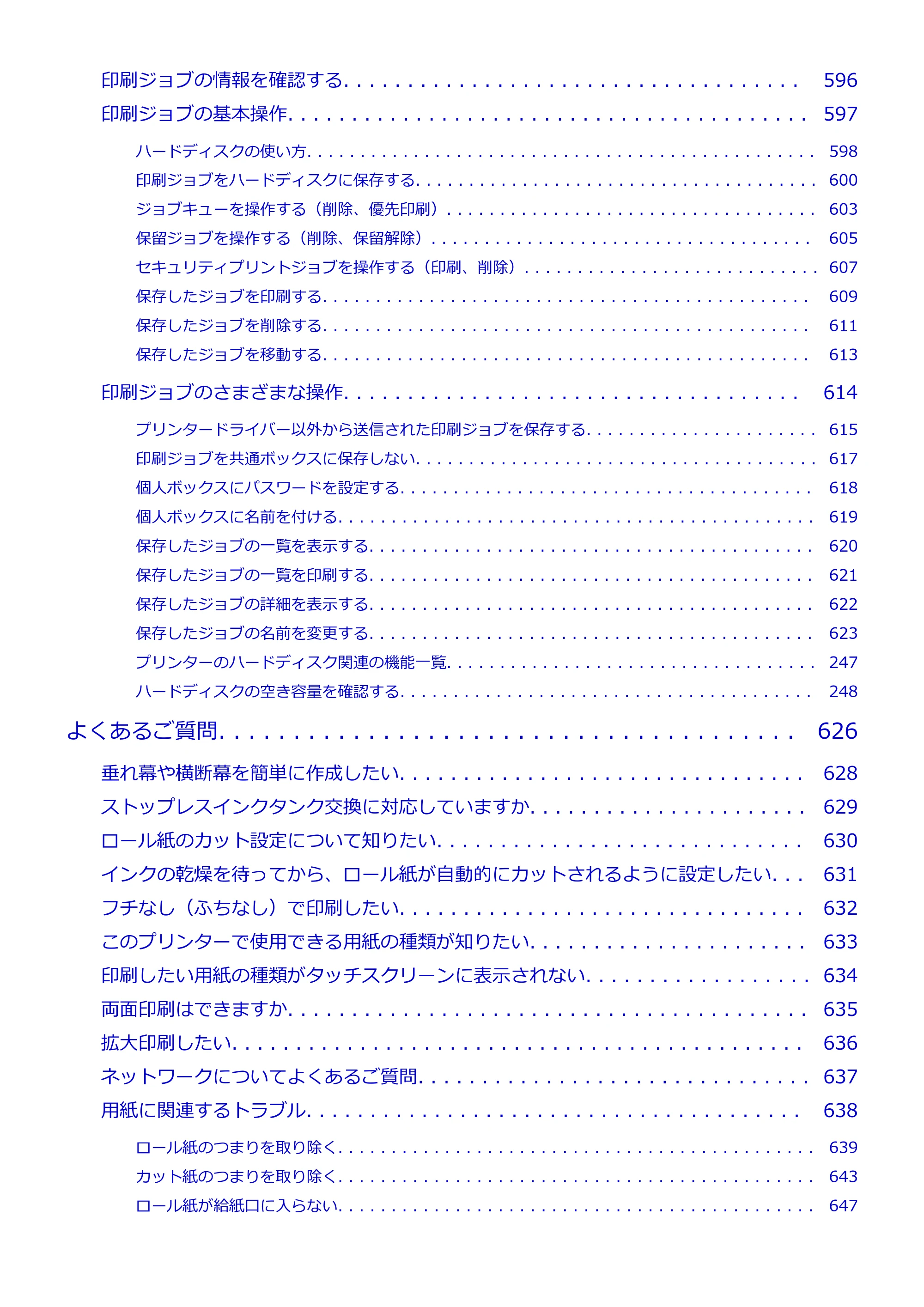 キヤノン PRO-2100 imagePROGRAF PRO-2100 （PDF） 電子マニュアル（Mac版）2023年1月26日更新（PDF：15.7MB） — 原本ページ — 10ページ