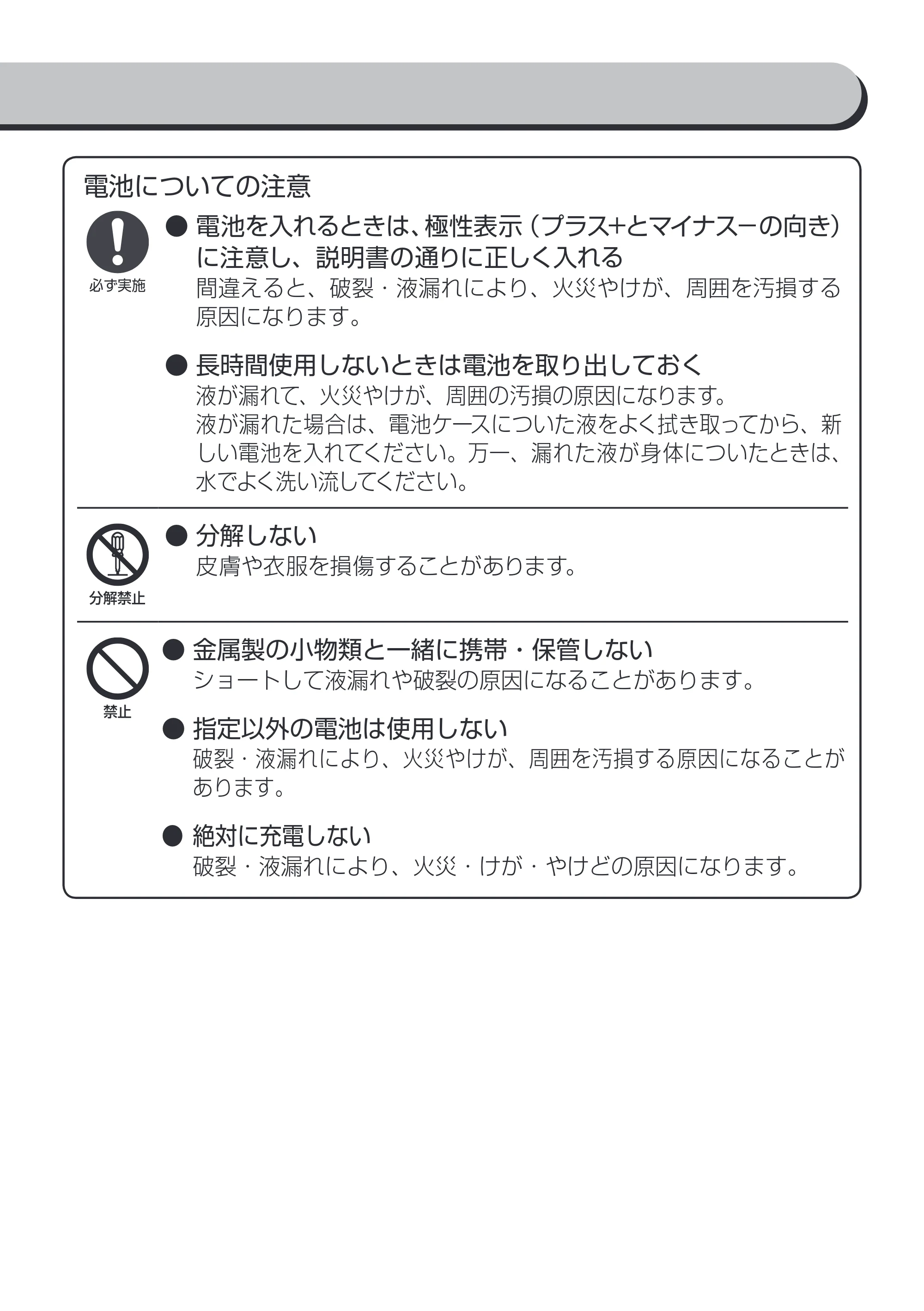 アイリスオーヤマ PCF-SC15T 取扱説明書 — 原本ページ — 6ページ