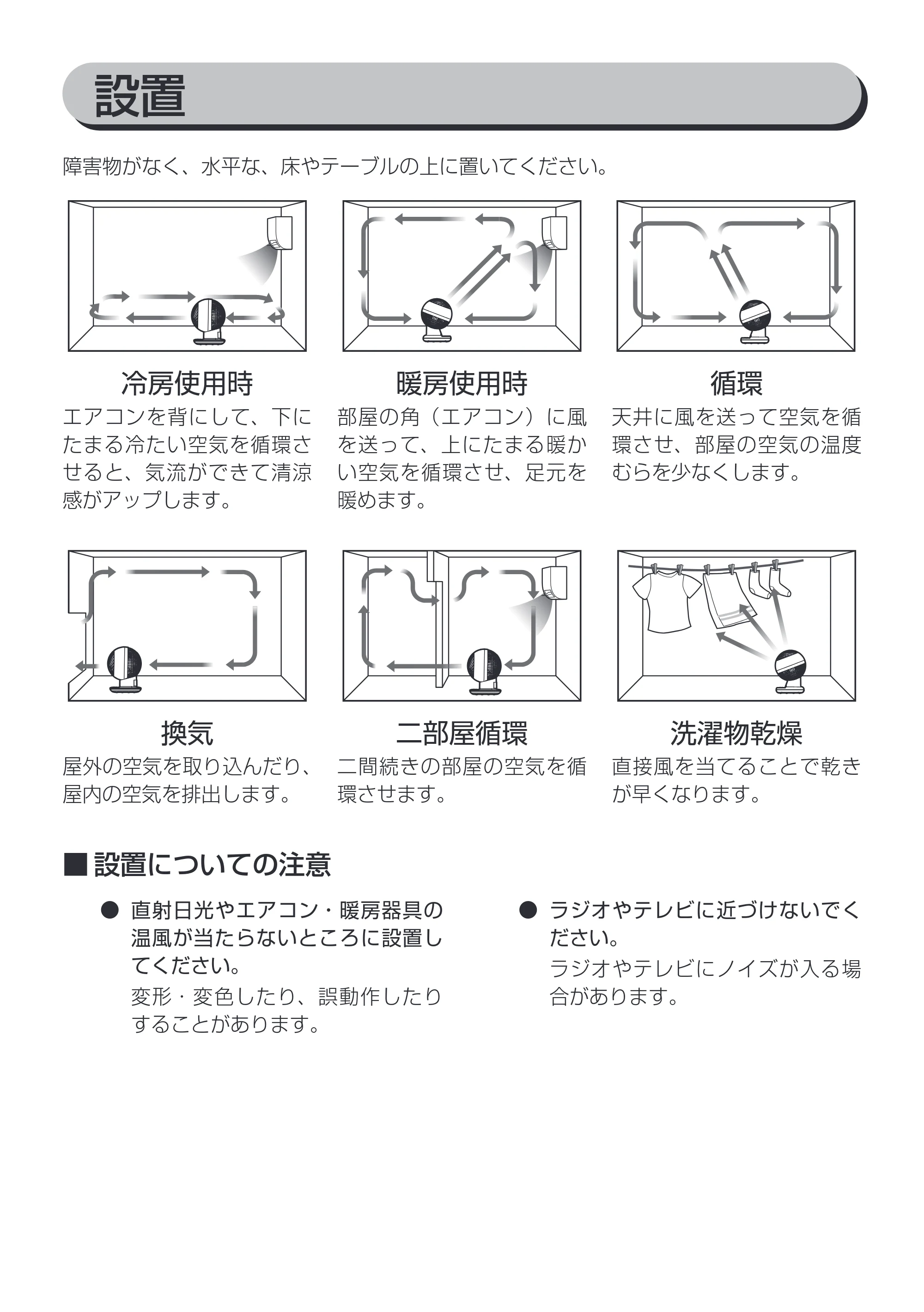 アイリスオーヤマ PCF-SC15T 取扱説明書 — 原本ページ — 7ページ