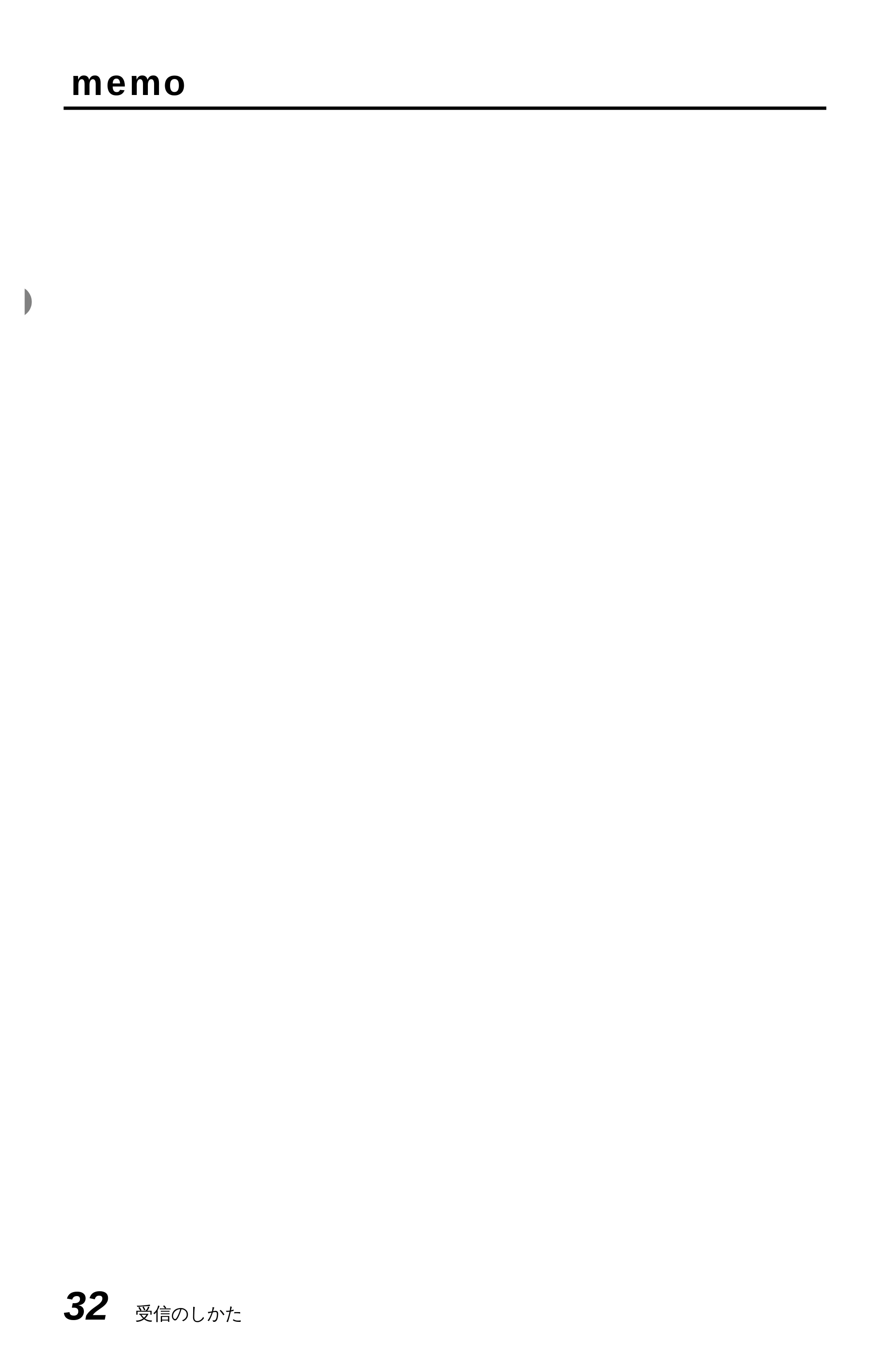 ブラザー MFC-4350J 取扱説明書(本体) — 原本ページ — 40ページ