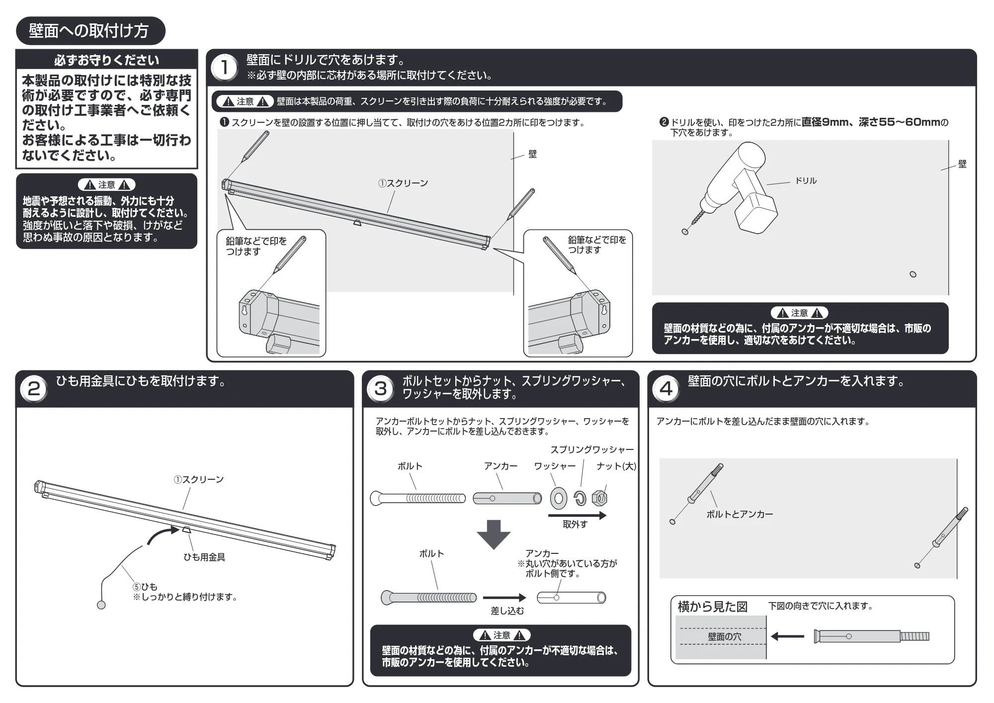サンワサプライ PRS-TS85 / PRS-TS103 / PRS-TS75 組立説明書 — 原本ページ — 3ページ