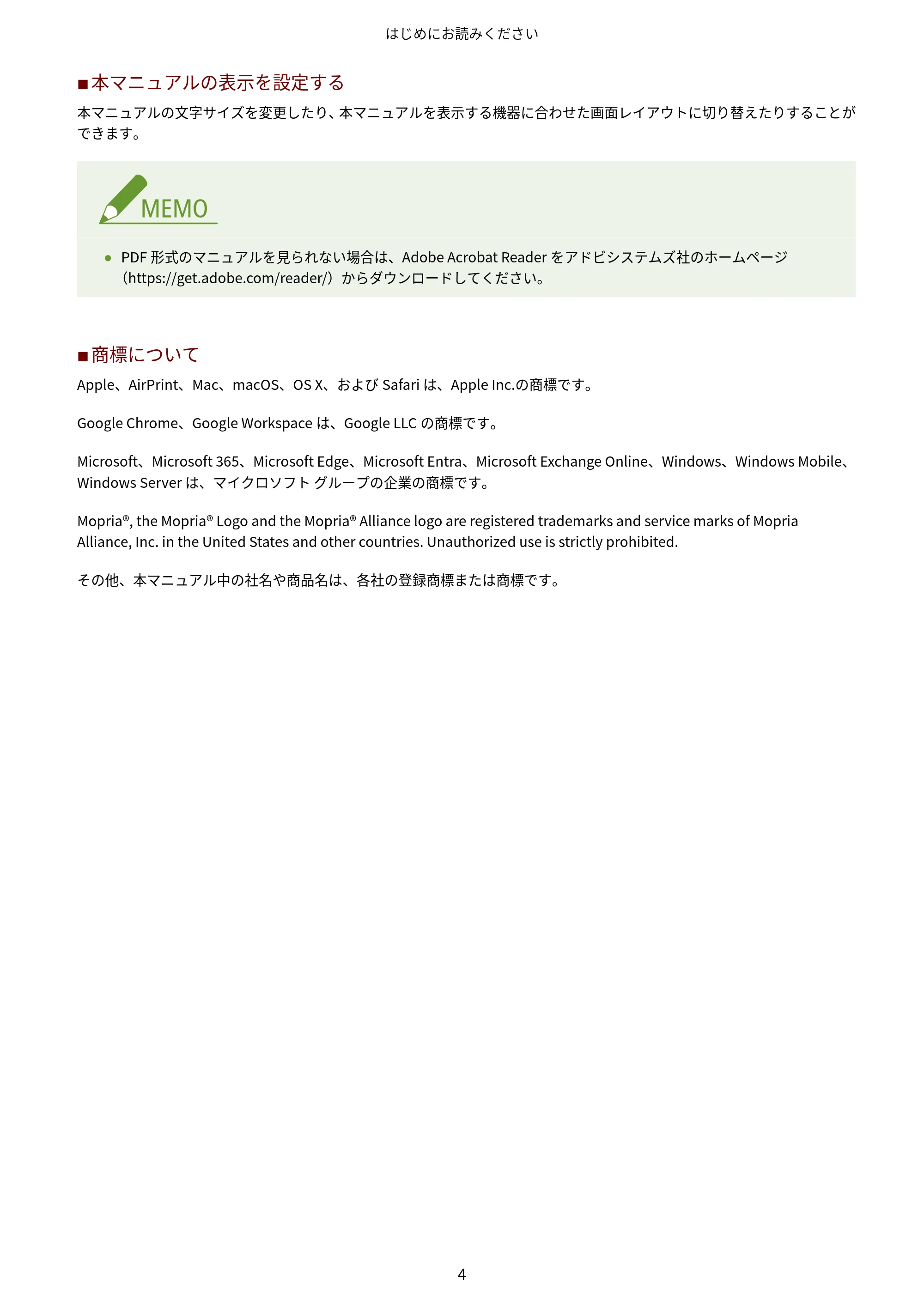 キヤノン MF7725F / imageRUNNER C3322F imageRUNNER/Satera ユーザーズガイド (機能追加のお知らせ) 2025年11月6日掲載(PDF:798KB) — 原本ページ — 6ページ
