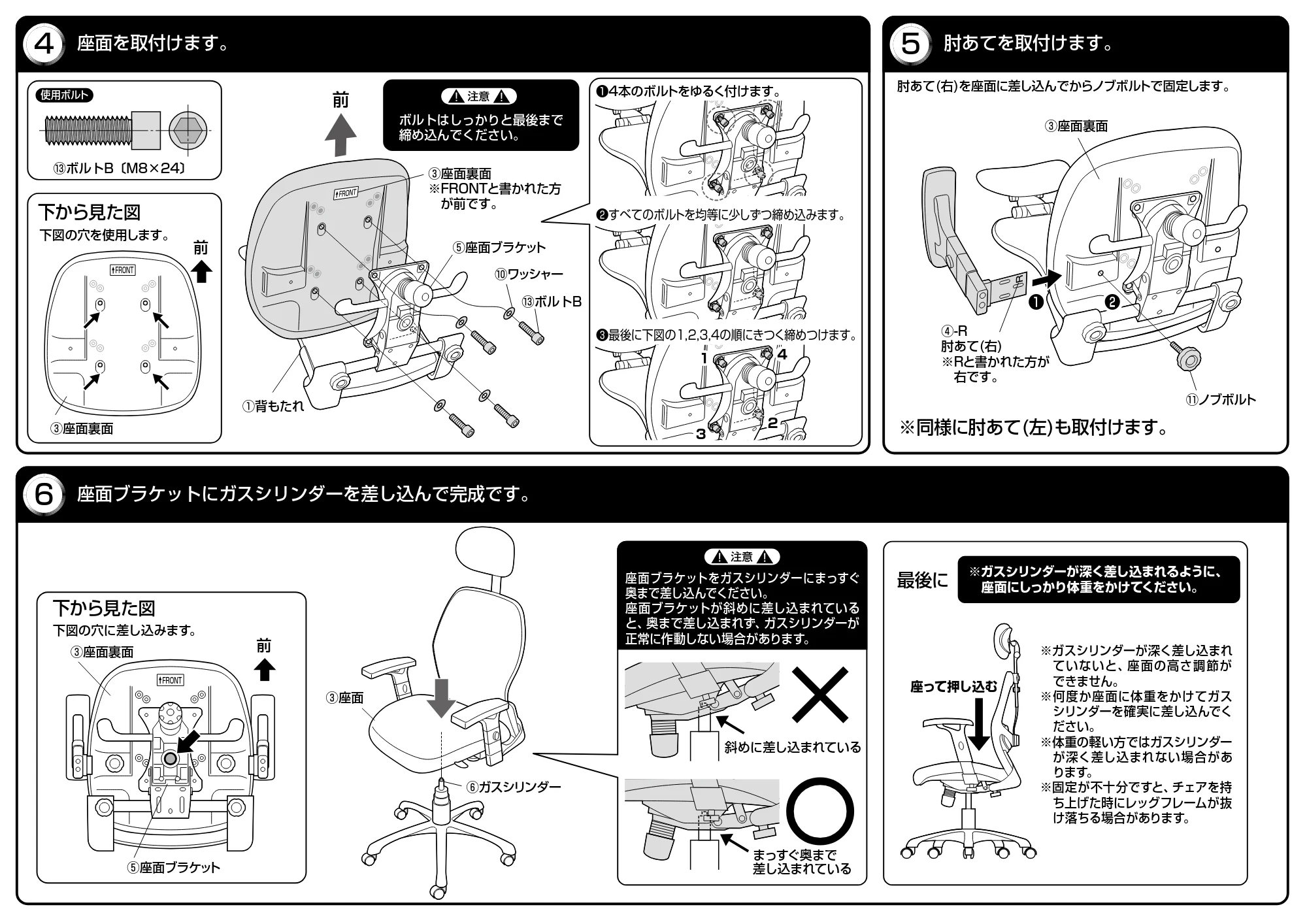 サンワサプライ 150-SNC097 組立説明書 — 原本ページ — 2ページ