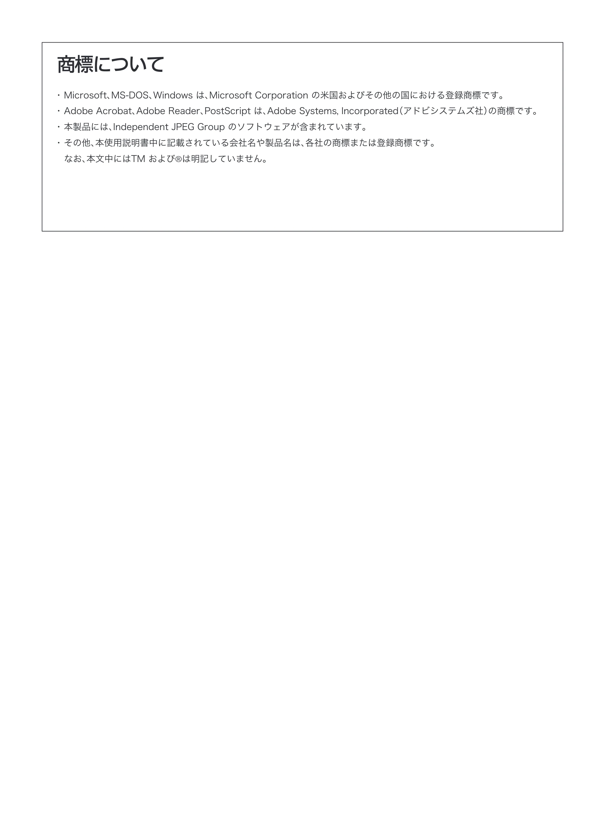 京セラ FS-C5250DN FS-C5250DN クイックインストールガイド — 原本ページ — 14ページ