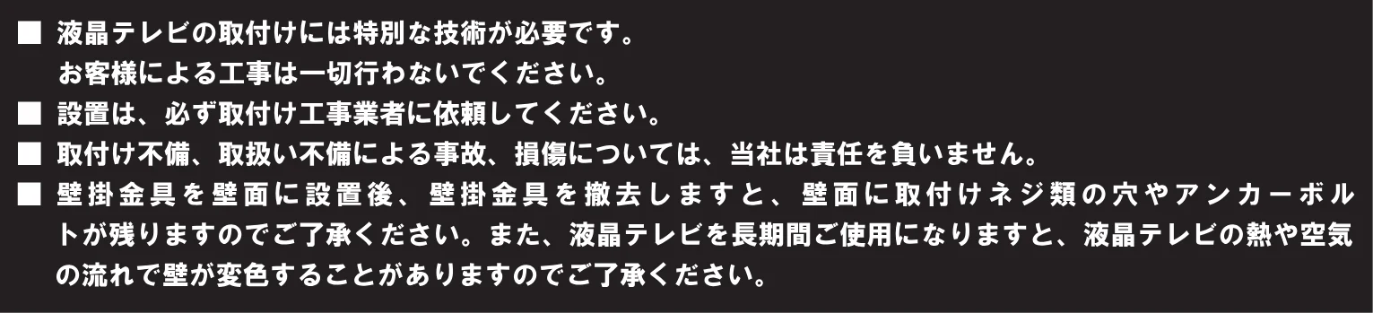 日立 TB-AKA2041 取扱説明書 — 図版 1-1 — 1ページ