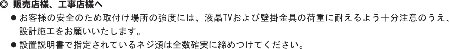 日立 TB-AKA2041 取扱説明書 — 図版 1-2 — 1ページ