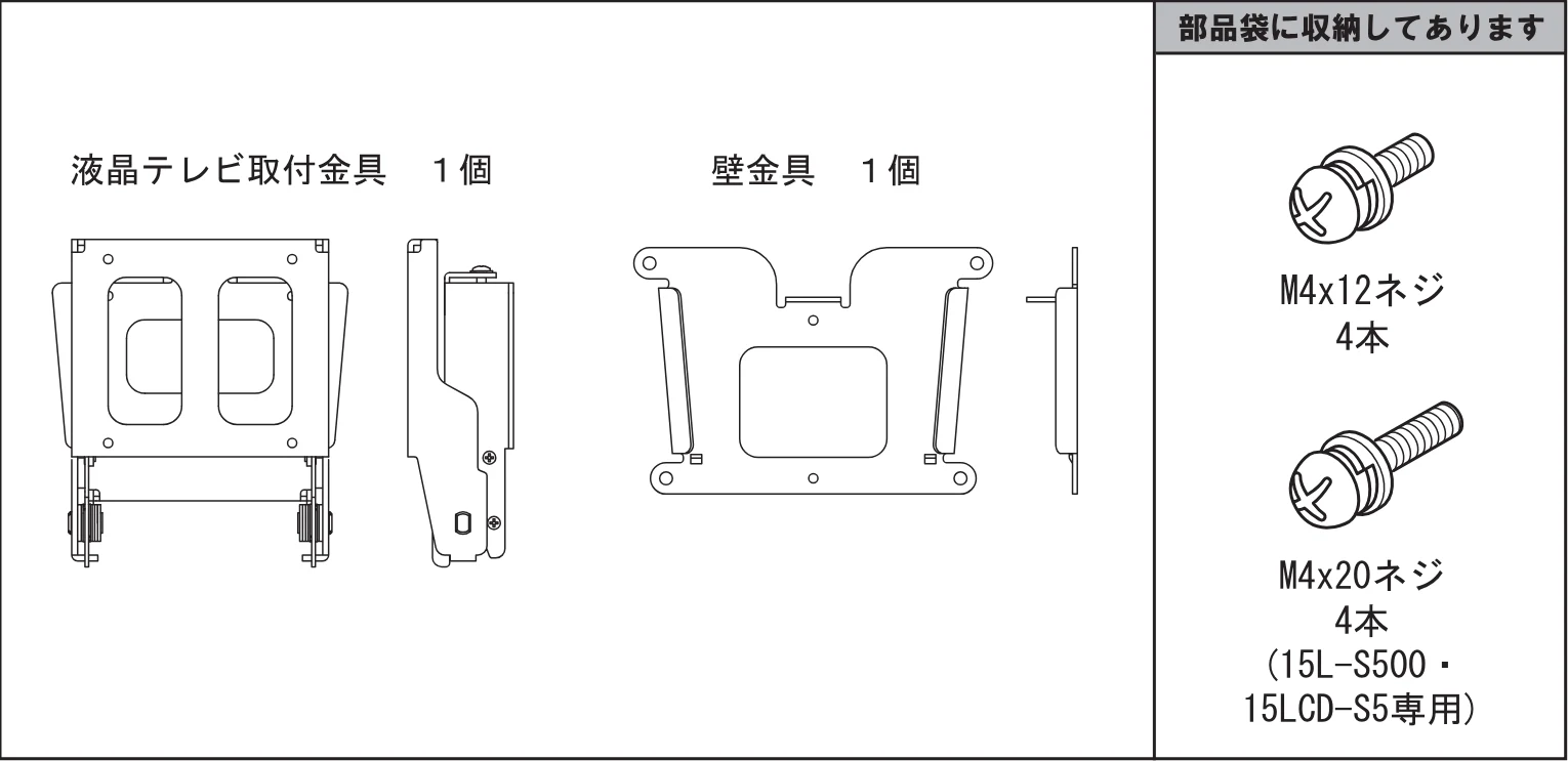 日立 TB-AKA2041 取扱説明書 — 図版 1-3 — 1ページ