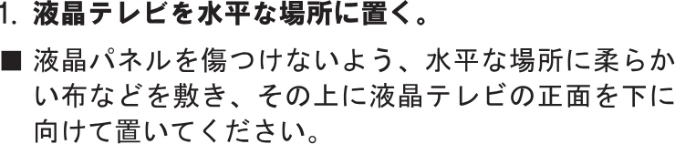 日立 TB-AKA2041 取扱説明書 — 図版 4-2 — 4ページ