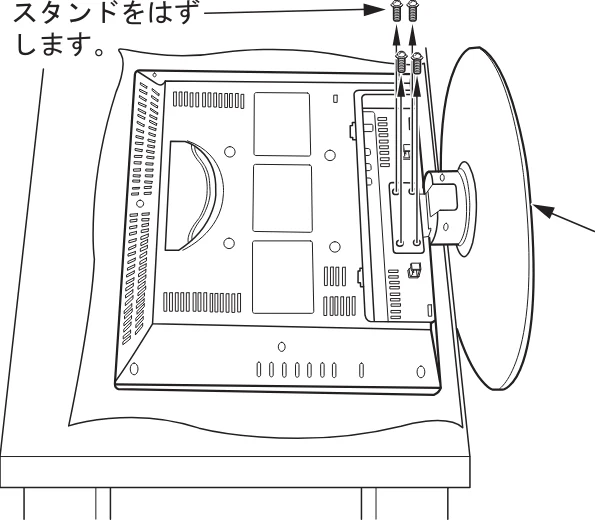 日立 TB-AKA2041 取扱説明書 — 図版 5-1 — 5ページ