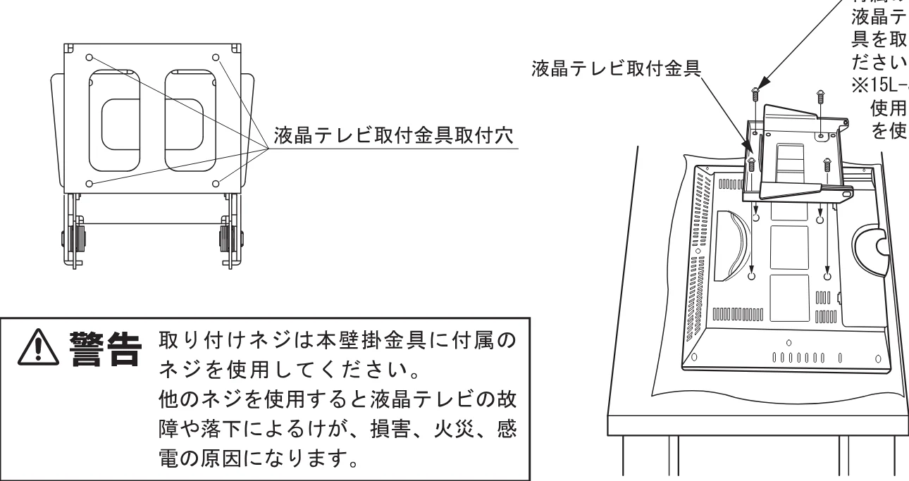 日立 TB-AKA2041 取扱説明書 — 図版 5-3 — 5ページ