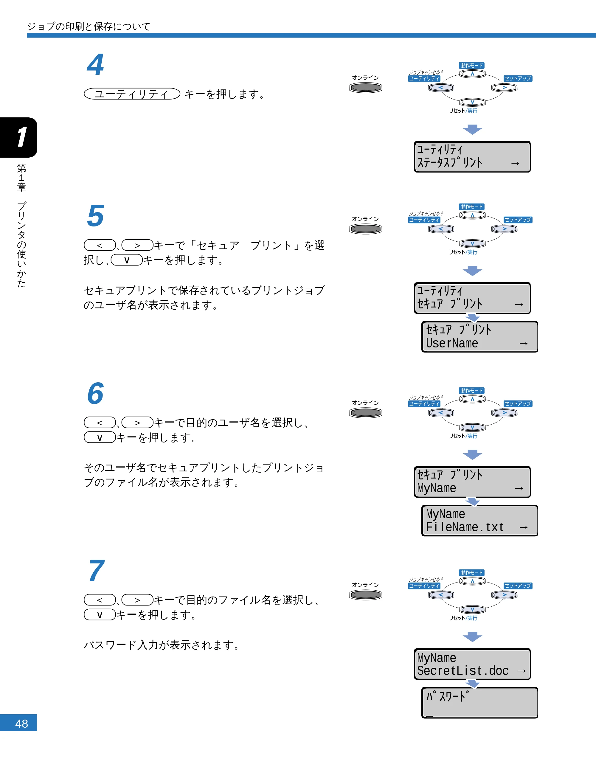 キヤノン LBP-2300 ユーザーズガイド （PDF形式／4.97Mバイト） — 原本ページ — 50ページ
