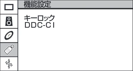 日立 19LM-W1 / 17LM-1 取扱説明書 — メニュー機能の使いかた(つづき) — 図版 5-1 — 5ページ