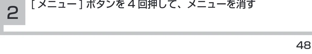 日立 19LM-W1 / 17LM-1 取扱説明書 — 赤、緑、青個別の色温度設定(ユーザー設定) — 図版 12-2 — 12ページ