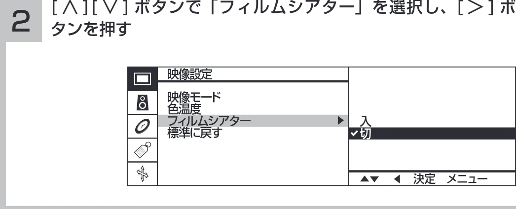 日立 19LM-W1 / 17LM-1 取扱説明書 — 図版 14-1 — 14ページ