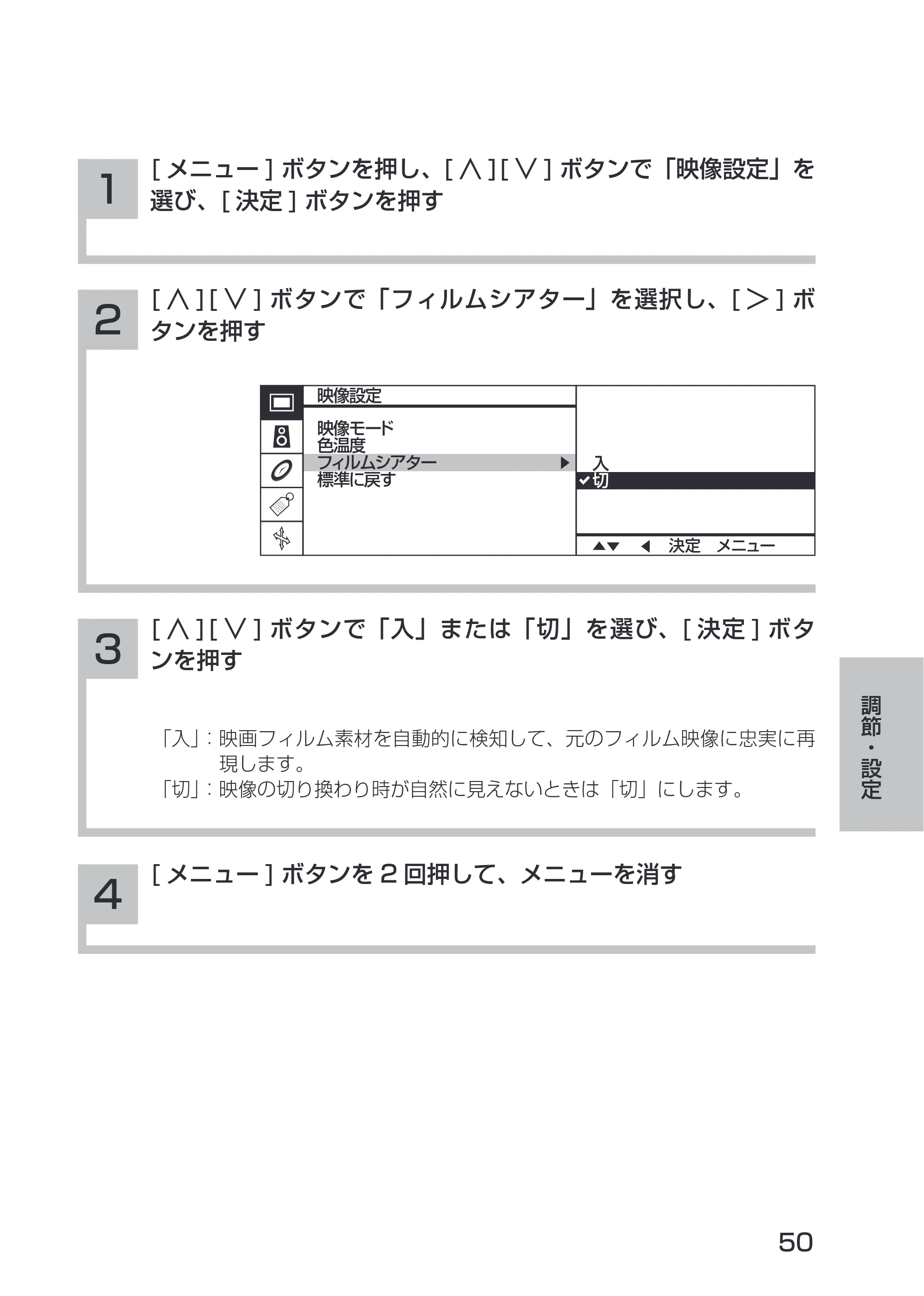 日立 19LM-W1 / 17LM-1 取扱説明書 — 原本ページ — 14ページ