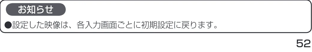 日立 19LM-W1 / 17LM-1 取扱説明書 — 図版 16-2 — 16ページ