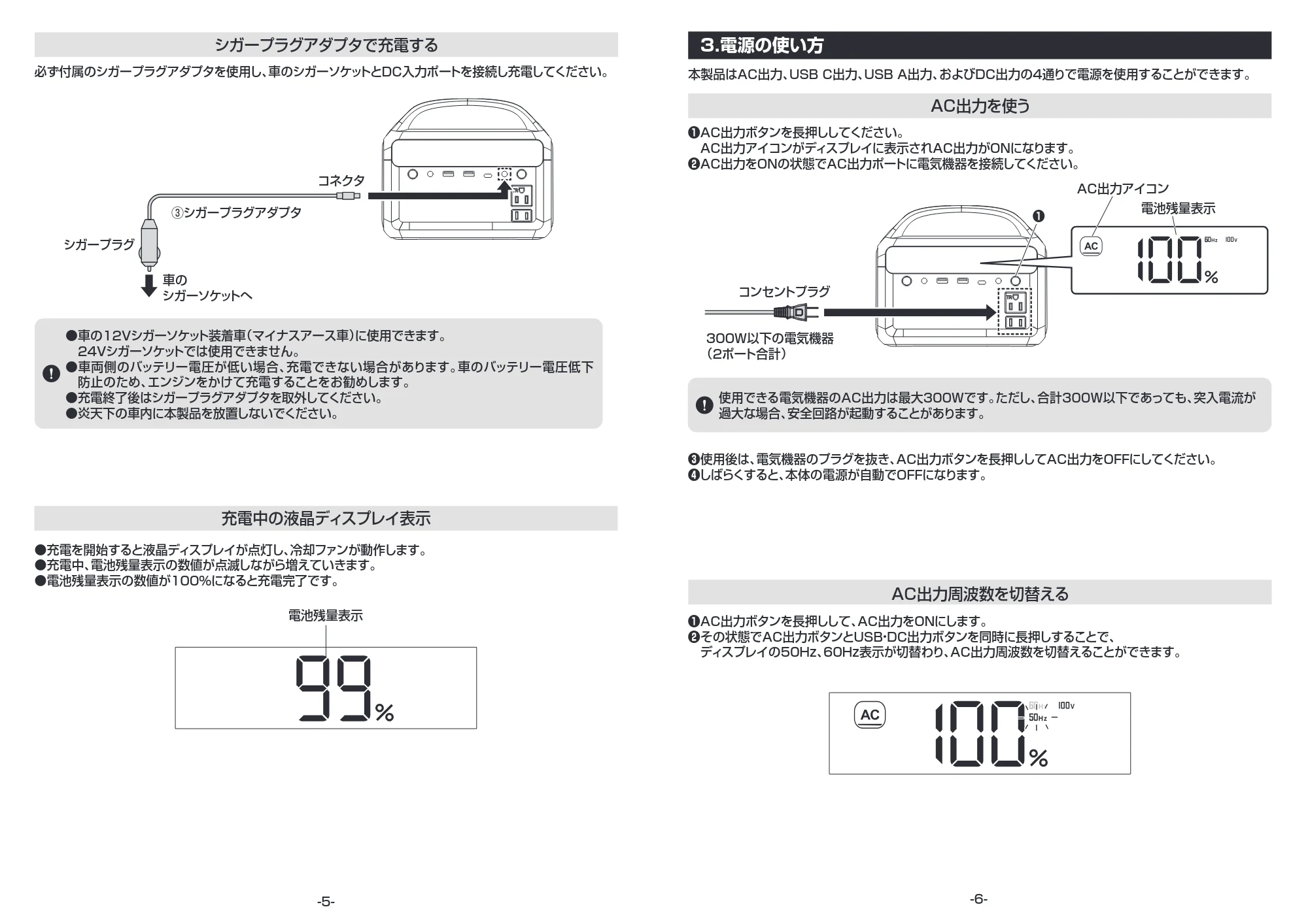 サンワサプライ 700-BTL057 取扱説明書 — 原本ページ — 4ページ
