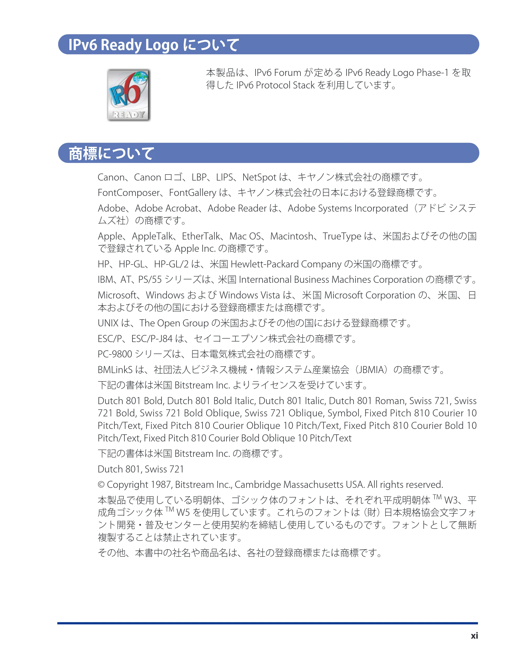 キヤノン LBP8630/8620/8610 ユーザーズガイド 2011年4月27日掲載 （PDF形式／13.34Mバイト） — IPv6 Ready Logoについて — 原本ページ — 13ページ