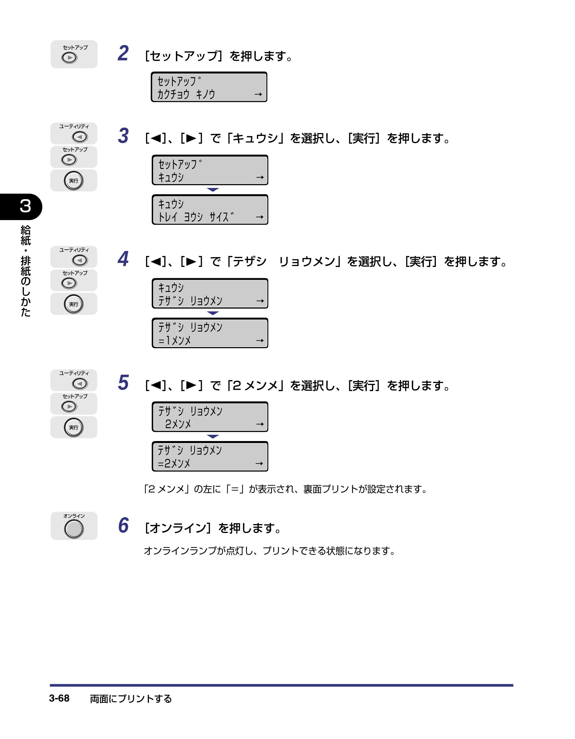 キヤノン LBP-2510 ユーザーズガイド （PDF形式／6.72Mバイト） — 原本ページ — 126ページ
