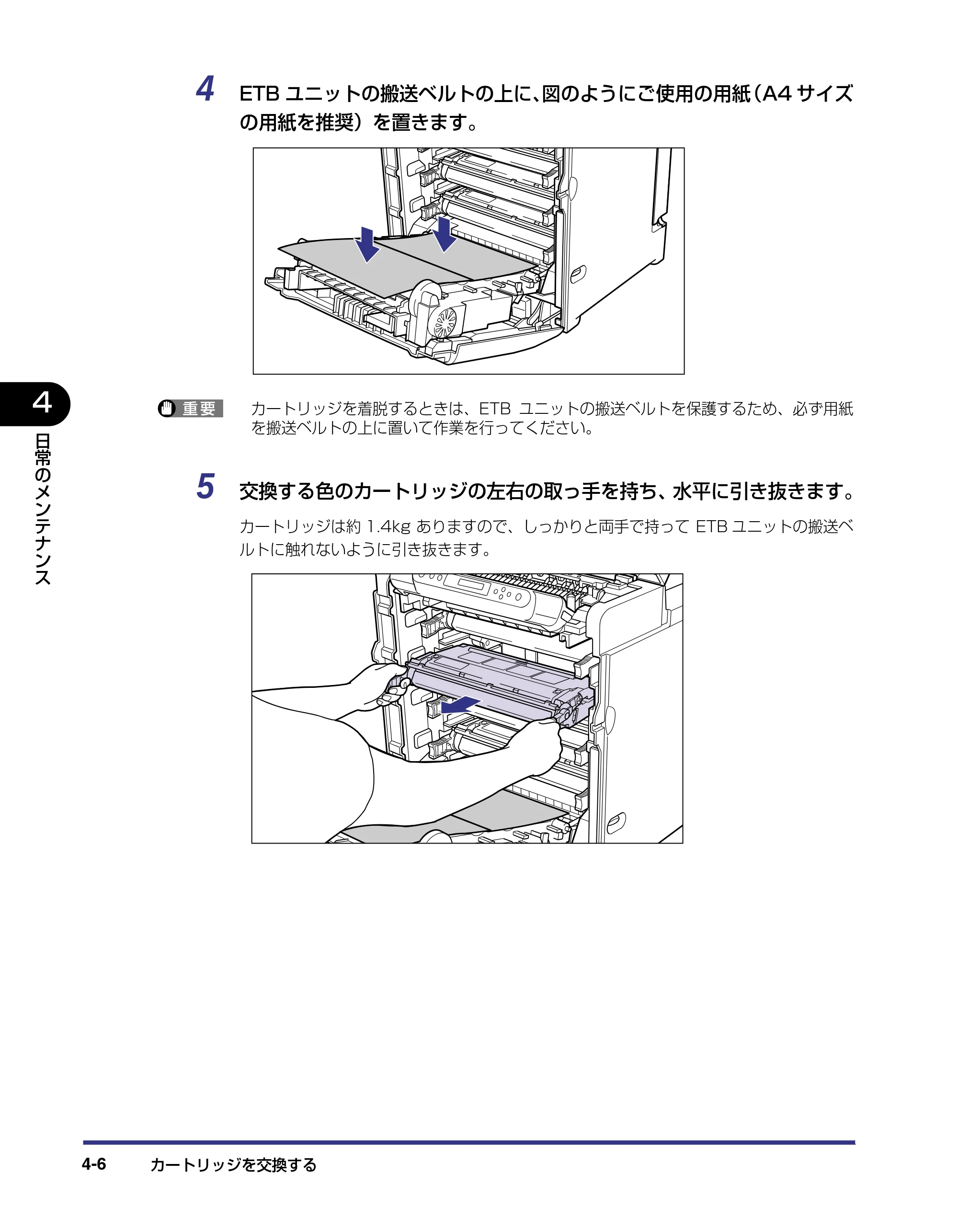 キヤノン LBP-2510 ユーザーズガイド （PDF形式／6.72Mバイト） — 原本ページ — 136ページ